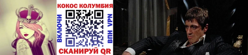 Наркошоп купить АМФ  Меф мяу мяу  COCAIN  A-PVP  Щигры