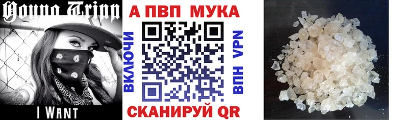 А ПВП VHQ  Купить  Щигры 