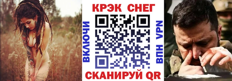 Купить  Щигры  COCAIN Columbia 
