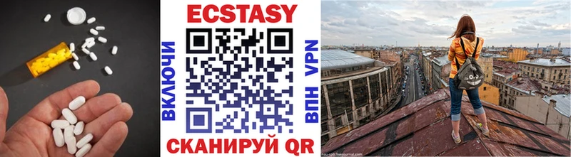 Ecstasy Philipp Plein  Купить  Щигры 