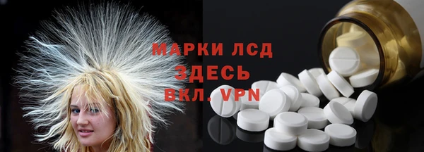 прущие крисы Алексин