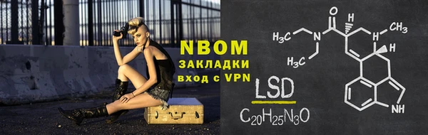 прущие крисы Алексин