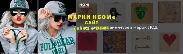 альфа пвп Алзамай