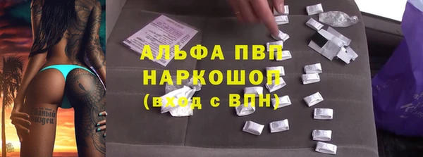 скорость Алексеевка
