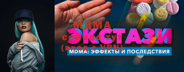 прущие крисы Алексин