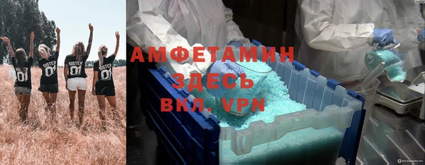 прущие крисы Алексин