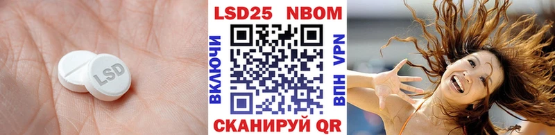 LSD-25 экстази ecstasy  Купить где  Щигры 