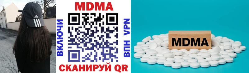 Купить закладки  Щигры  МДМА crystal 