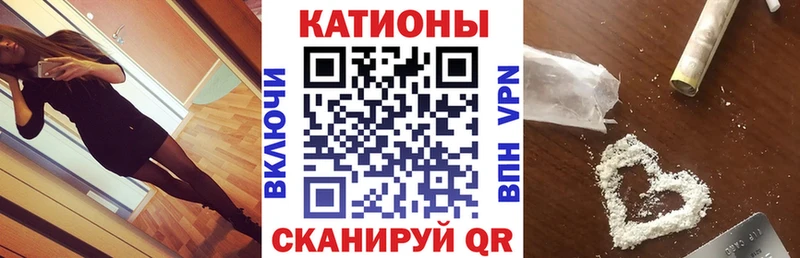 МЯУ-МЯУ кристаллы  Купить где  Щигры 