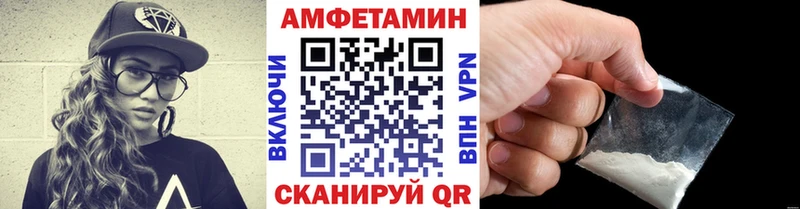 МЕТАМФЕТАМИН Methamphetamine  Купить закладки  Щигры 