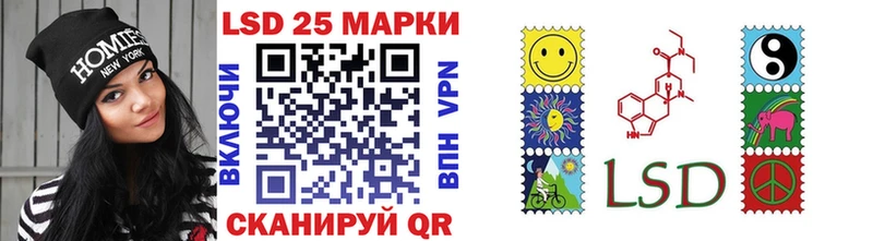 Купить  Щигры  Наркотические марки 1500мкг 
