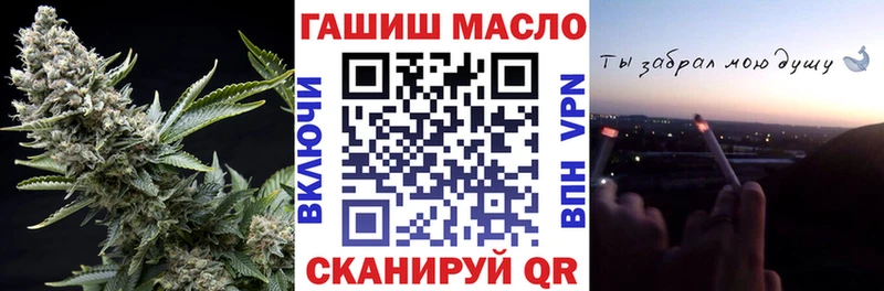 Купить  Щигры  Дистиллят ТГК THC oil 