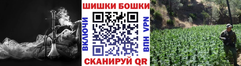 Купить  Щигры  Бошки Шишки LSD WEED 